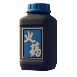 Canned Gunpowder
