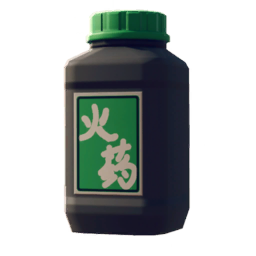 Canned Gunpowder