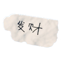 Lucky Note