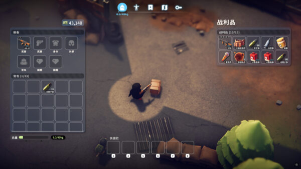 Game version: 1.0